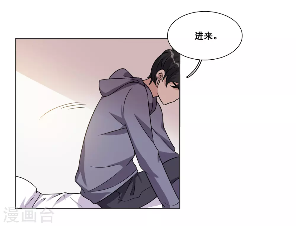 第72话 第26页