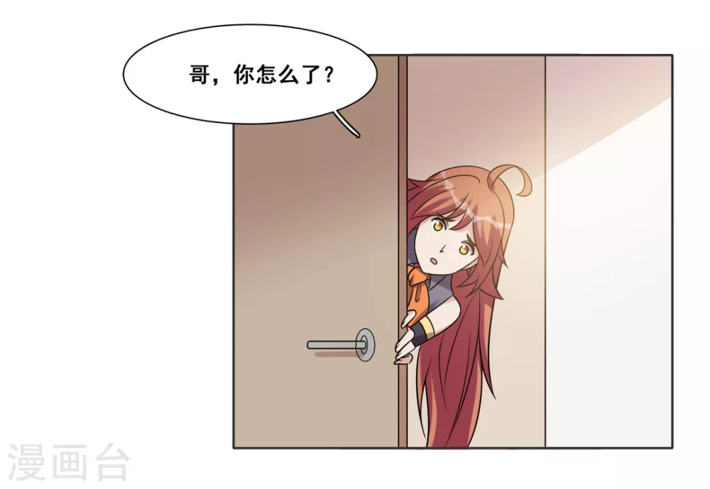 第72话 第27页