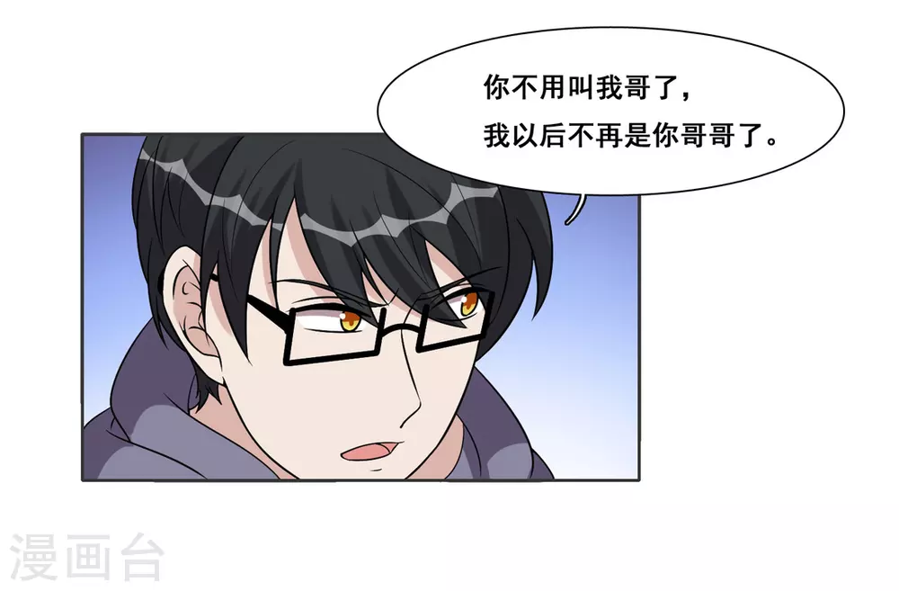 第72话 第28页