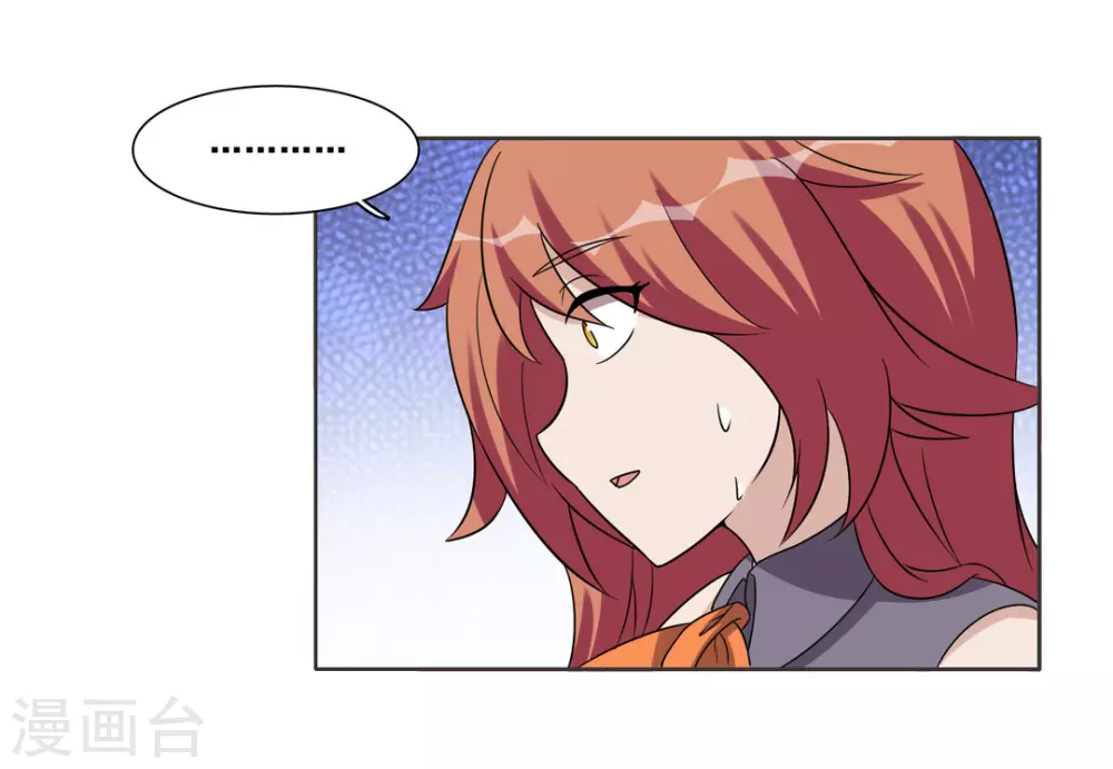 第72话 第31页
