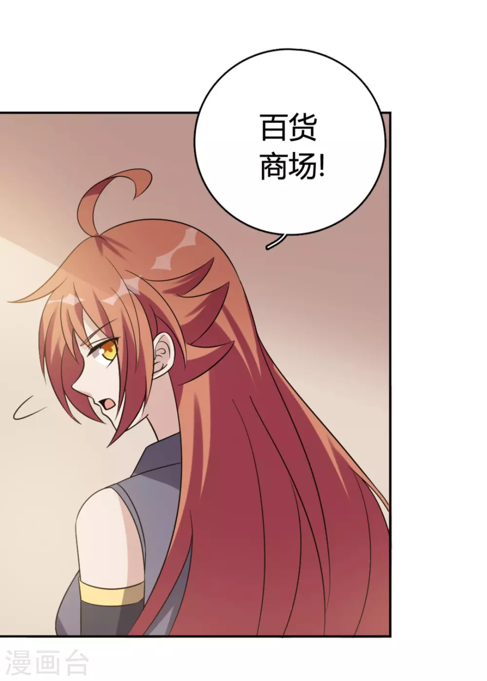 第73话 第15页