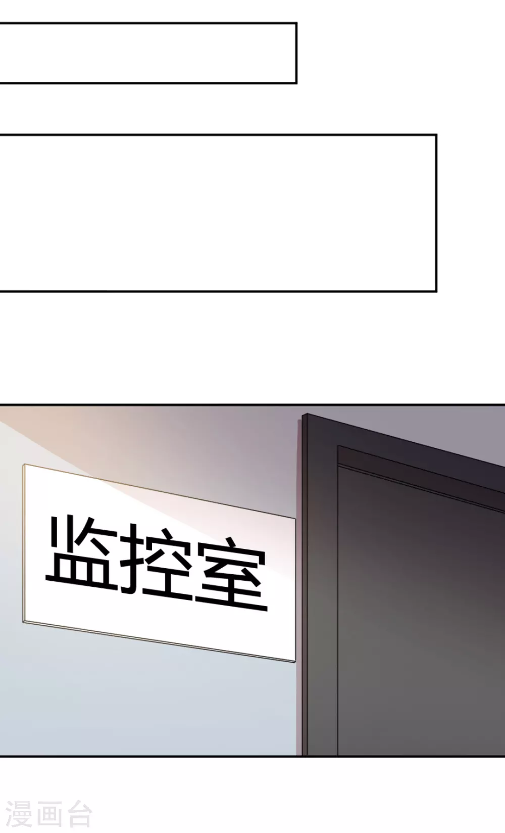 第73话 第20页