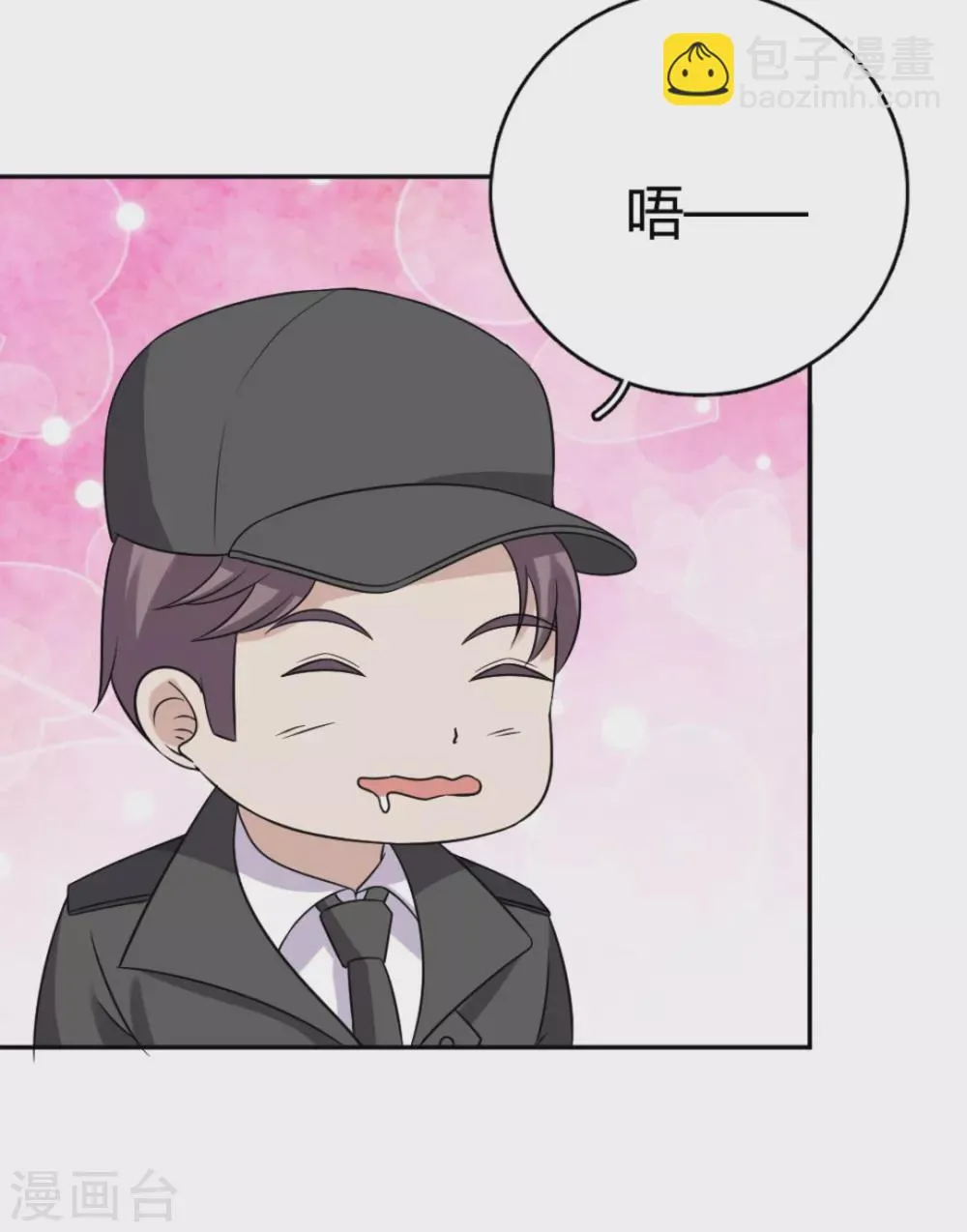 第73话 第24页