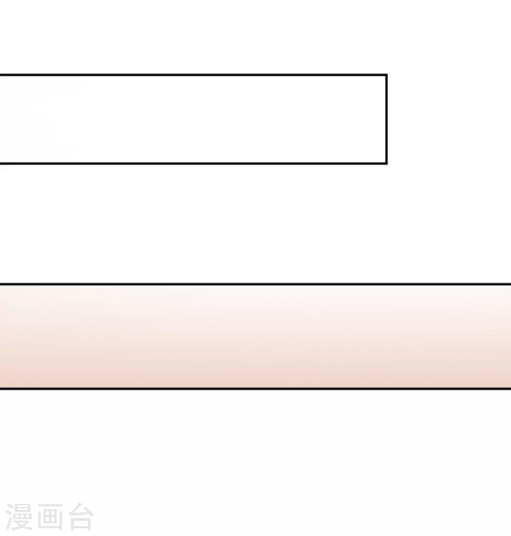 第74话 第2页