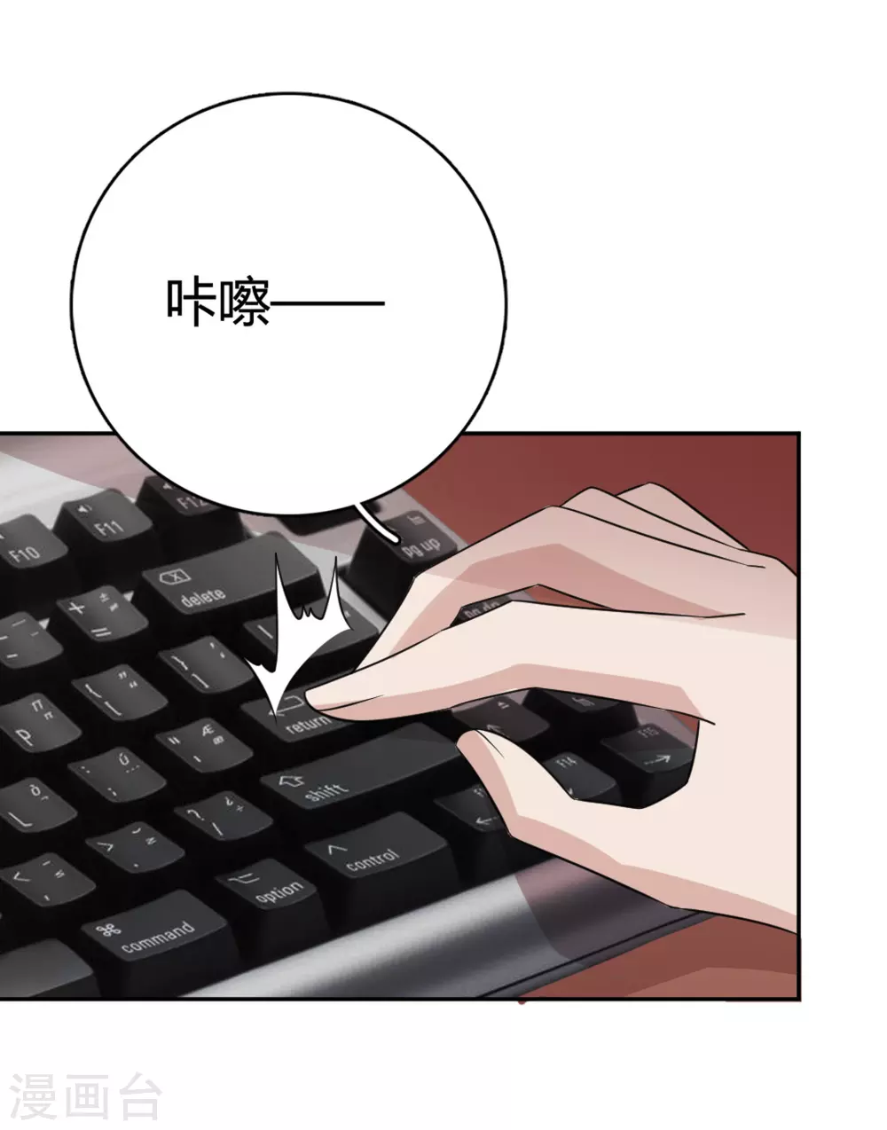 第74话 第5页