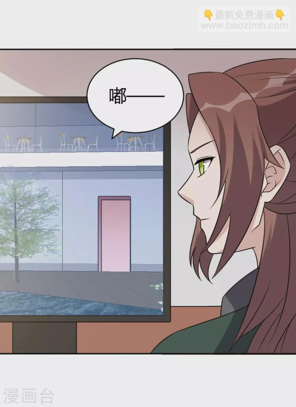 第74话 第6页