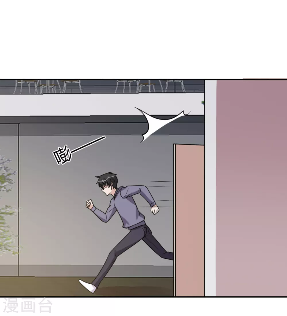 第74话 第7页