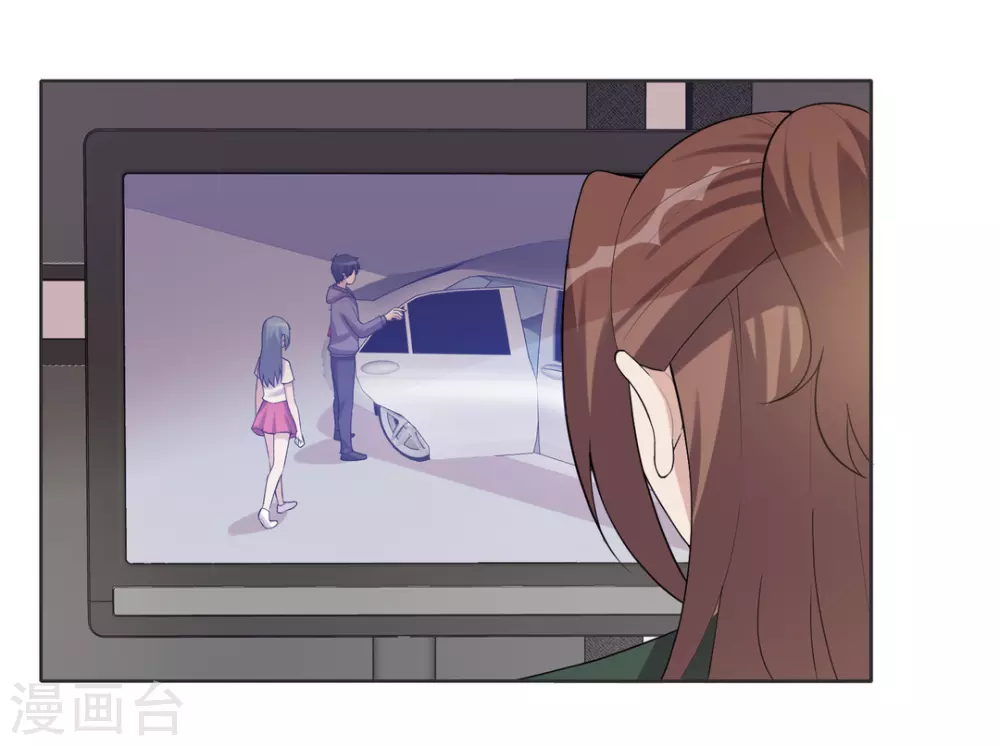 第74话 第11页
