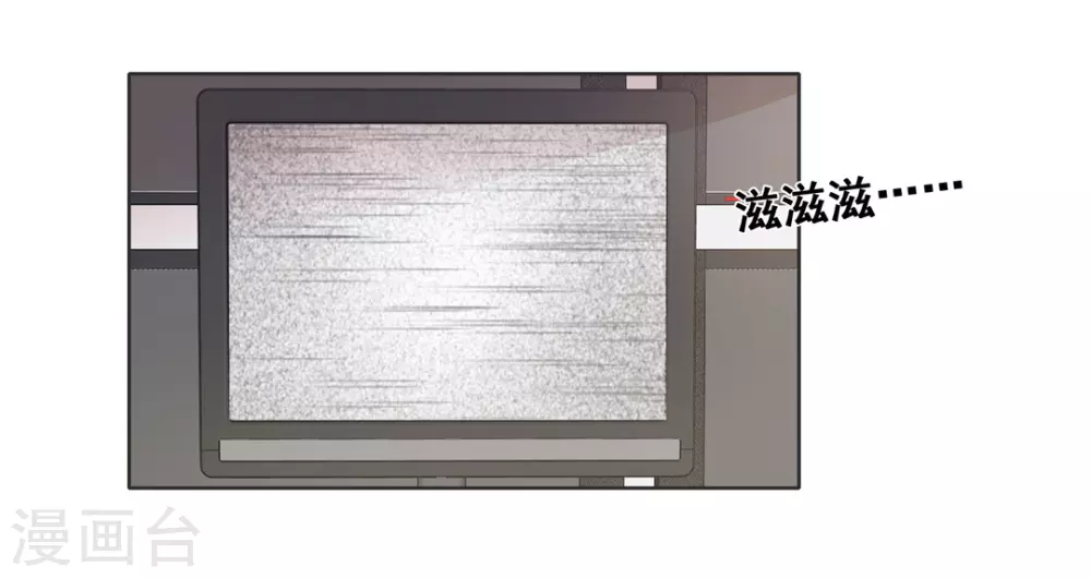 第74话 第12页
