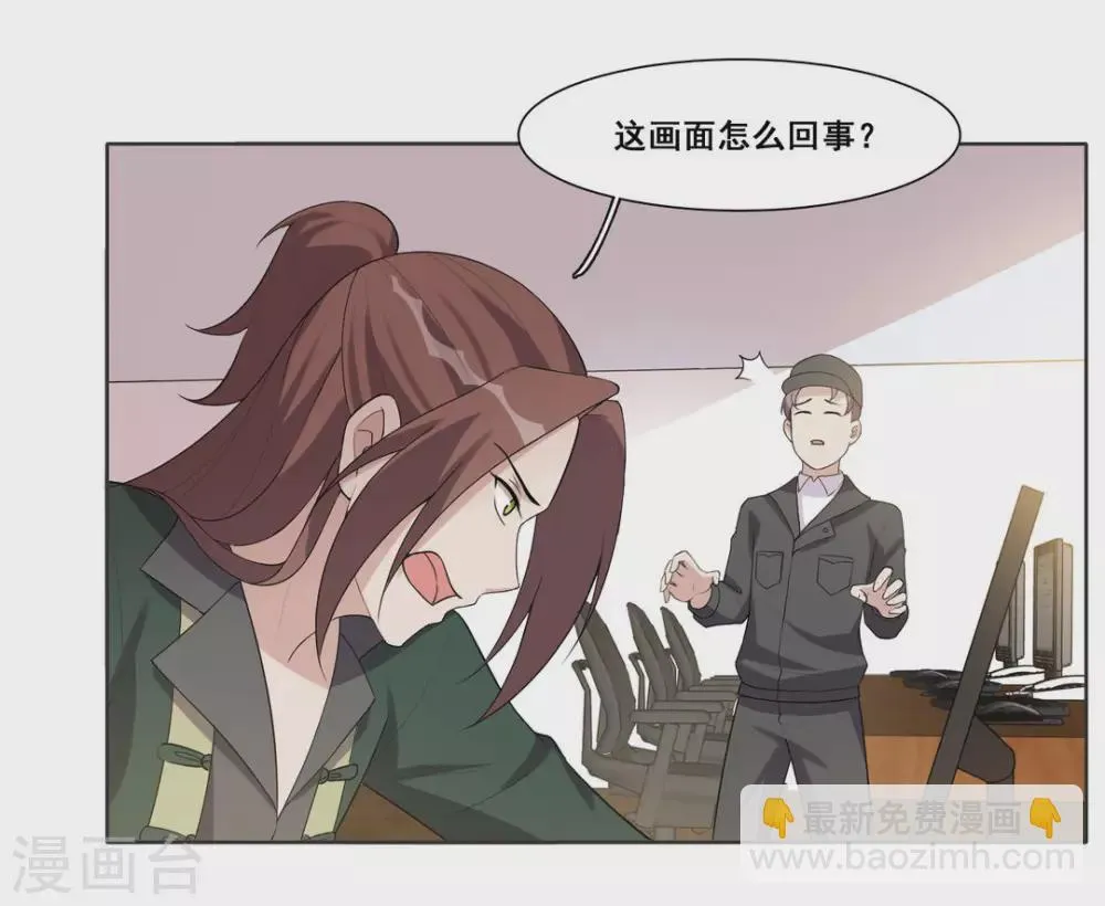 第74话 第13页