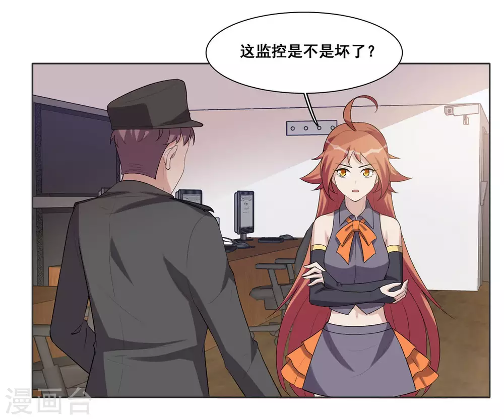第74话 第15页