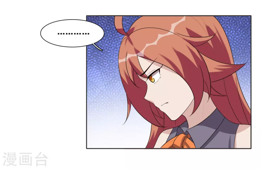 第74话 第22页