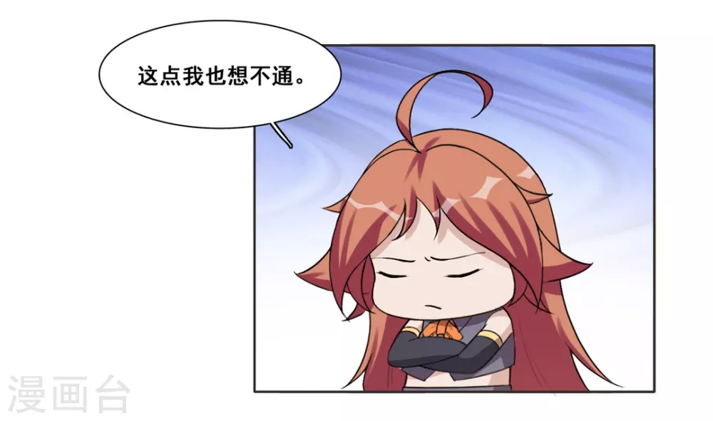 第74话 第24页