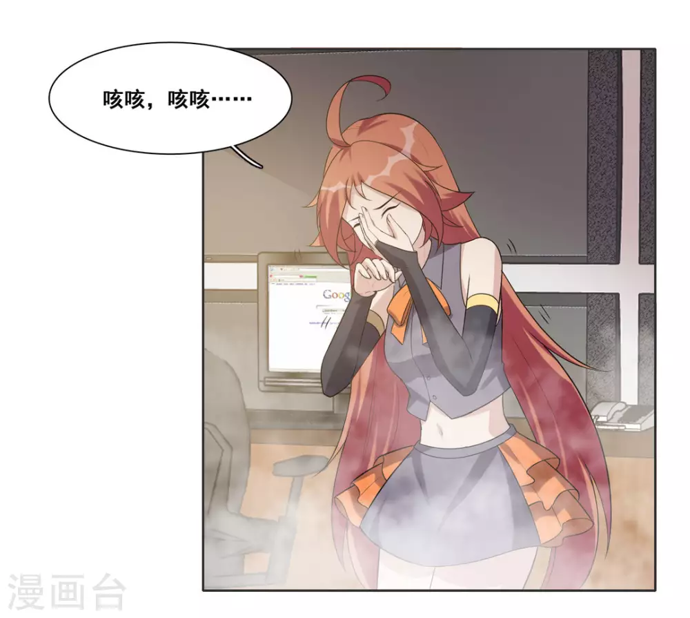 第74话 第26页