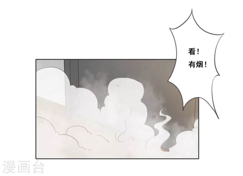 第74话 第27页
