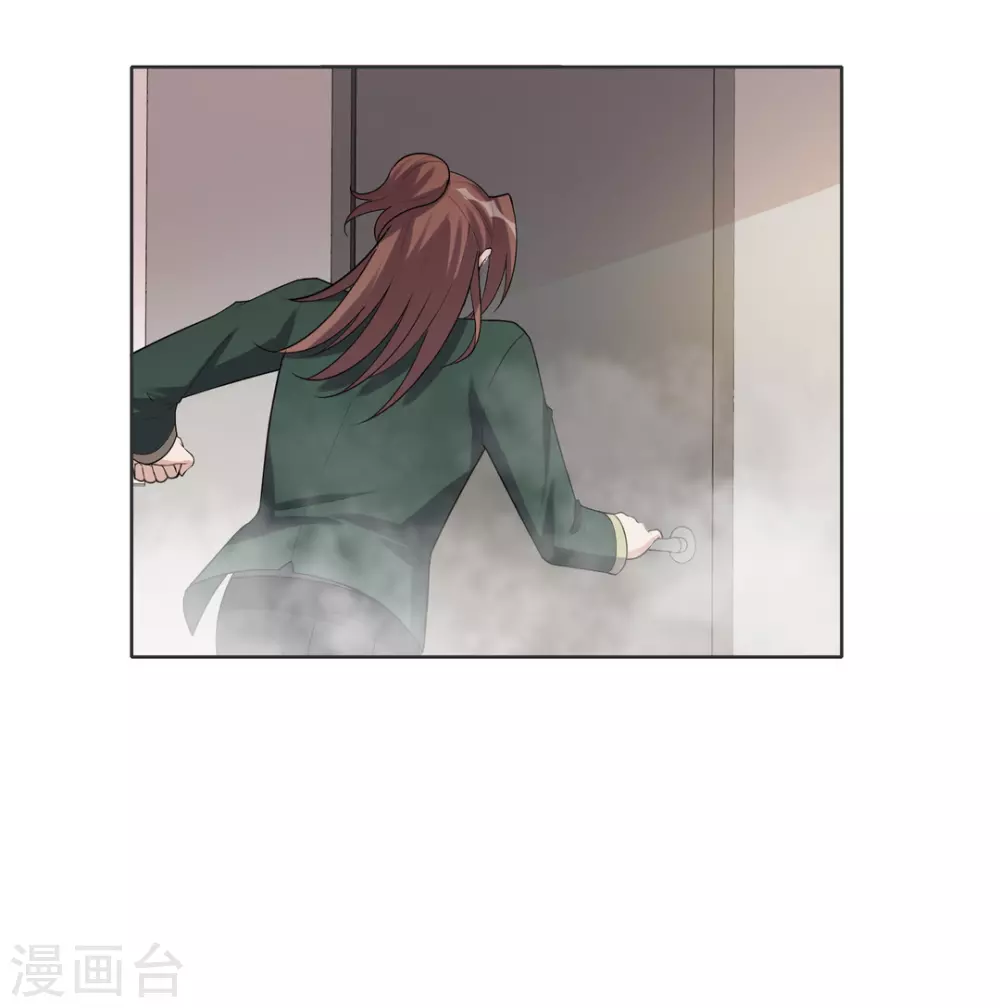 第74话 第28页