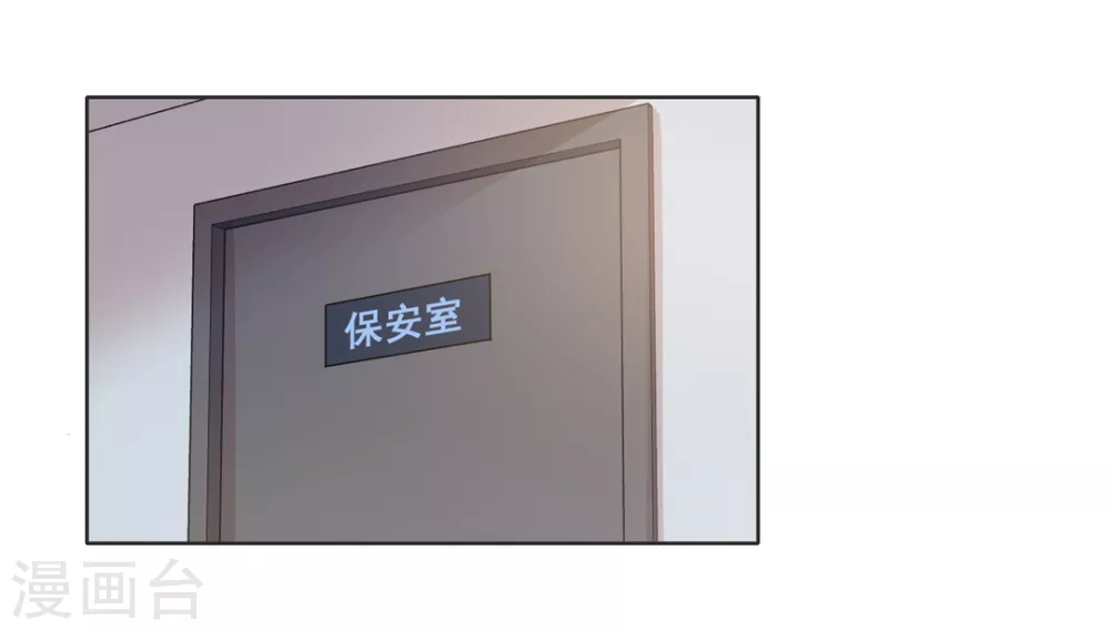 第74话 第34页
