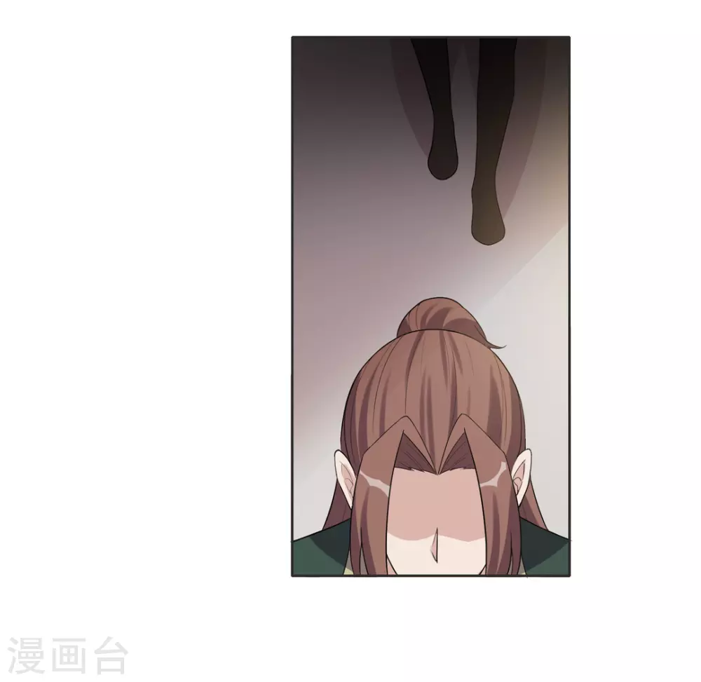 第74话 第37页