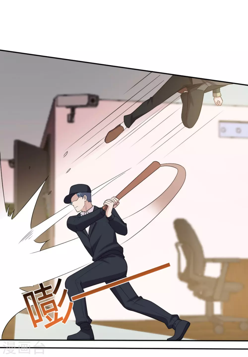 第75话 第4页