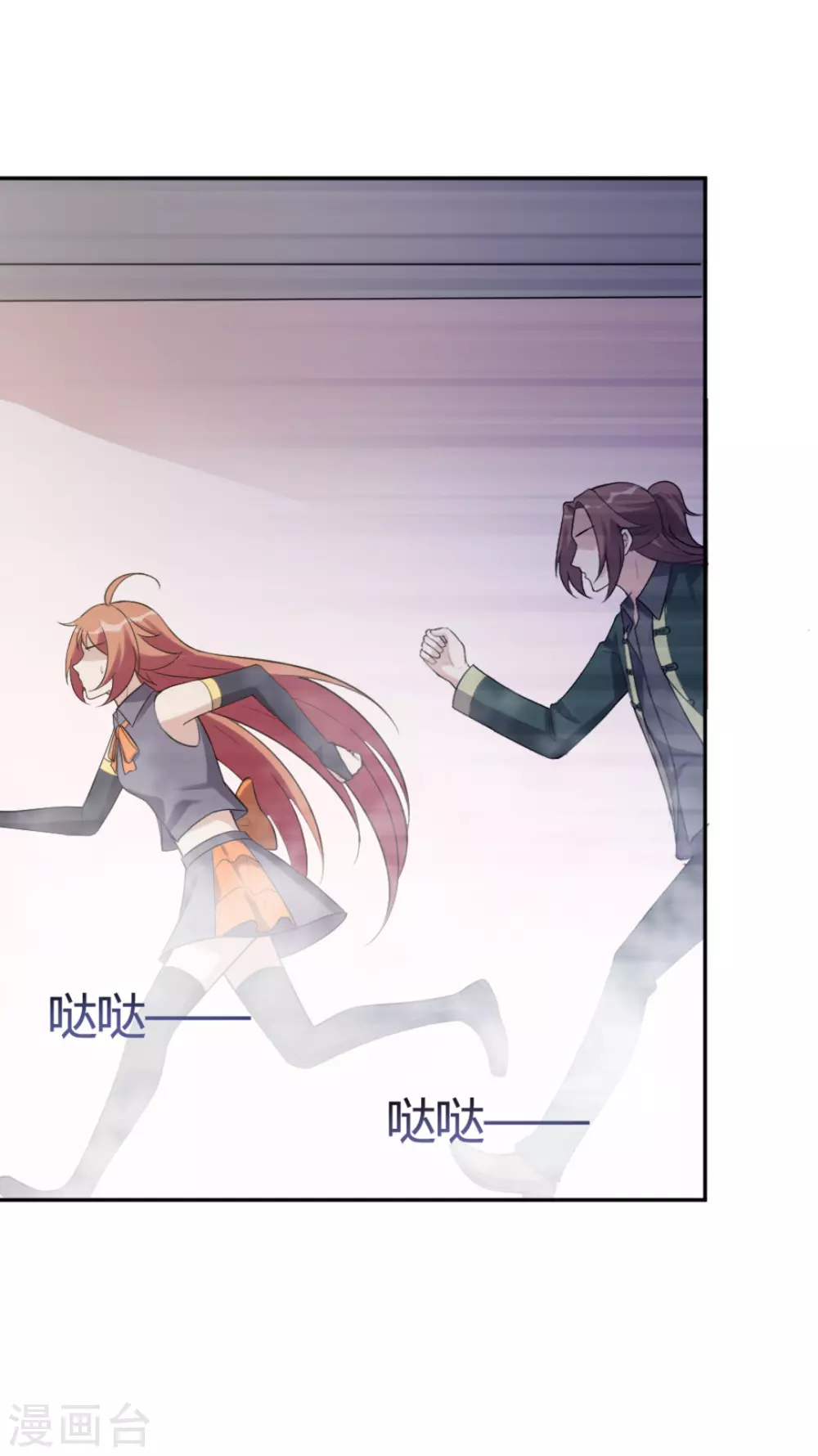 第75话 第11页