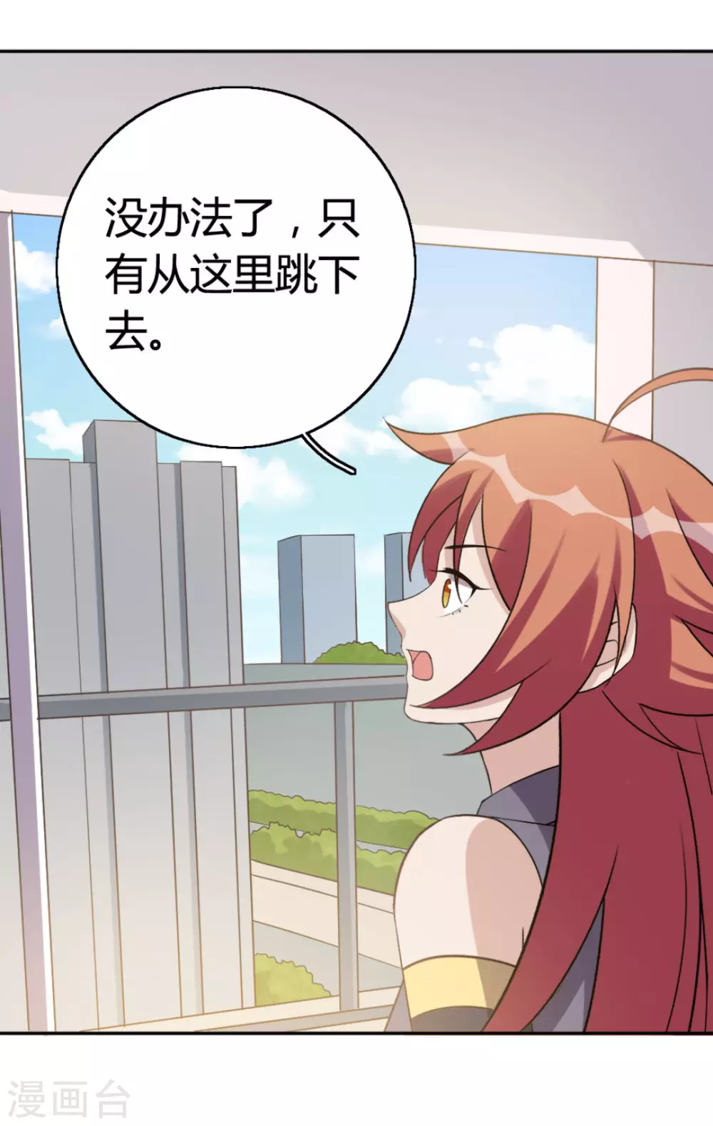 第75话 第12页
