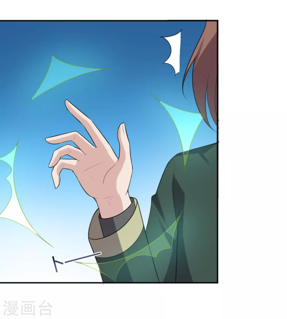 第75话 第17页