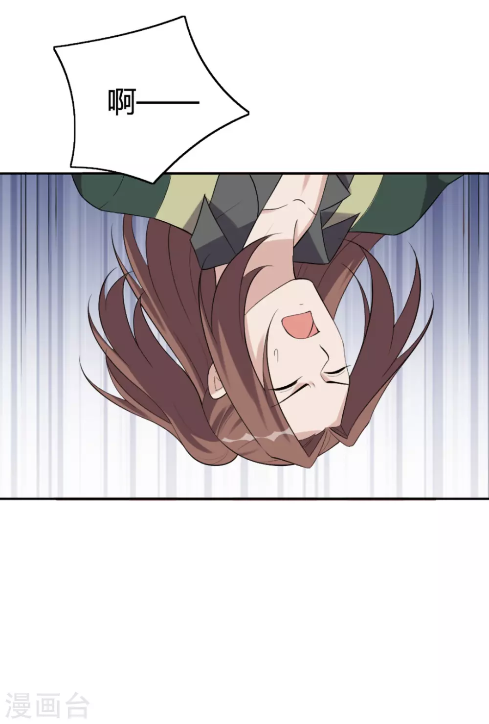 第75话 第20页