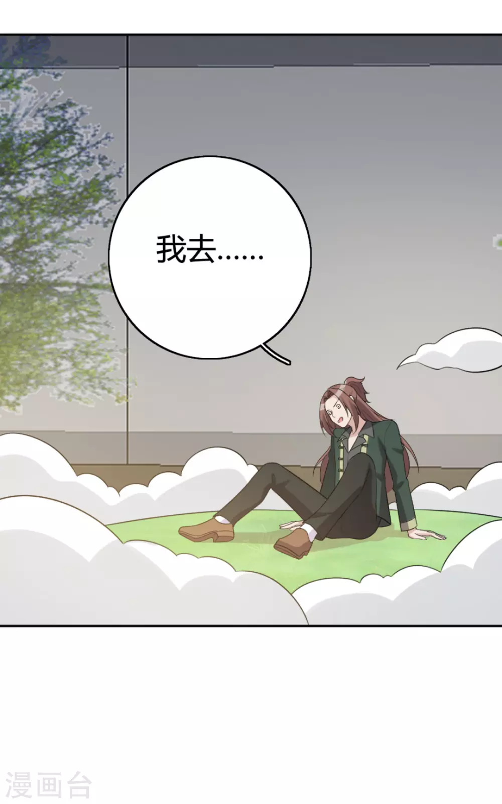 第75话 第22页