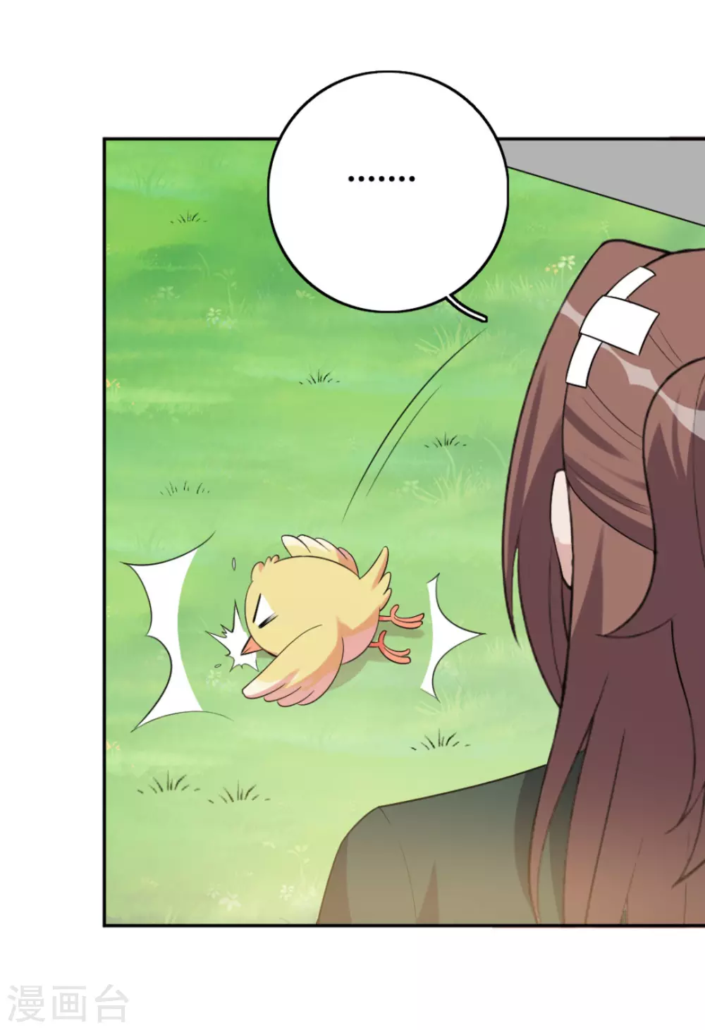 第75话 第24页