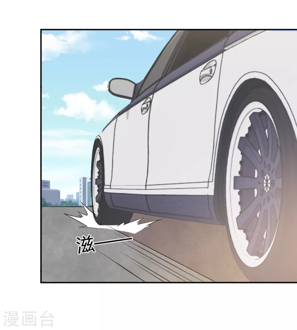 第75话 第30页