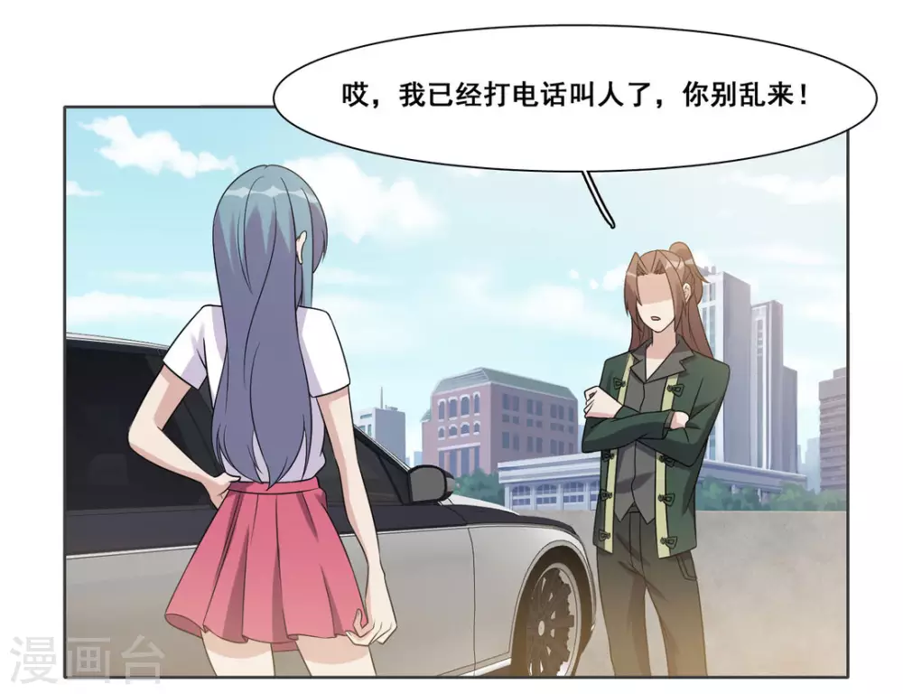 第76话 第5页