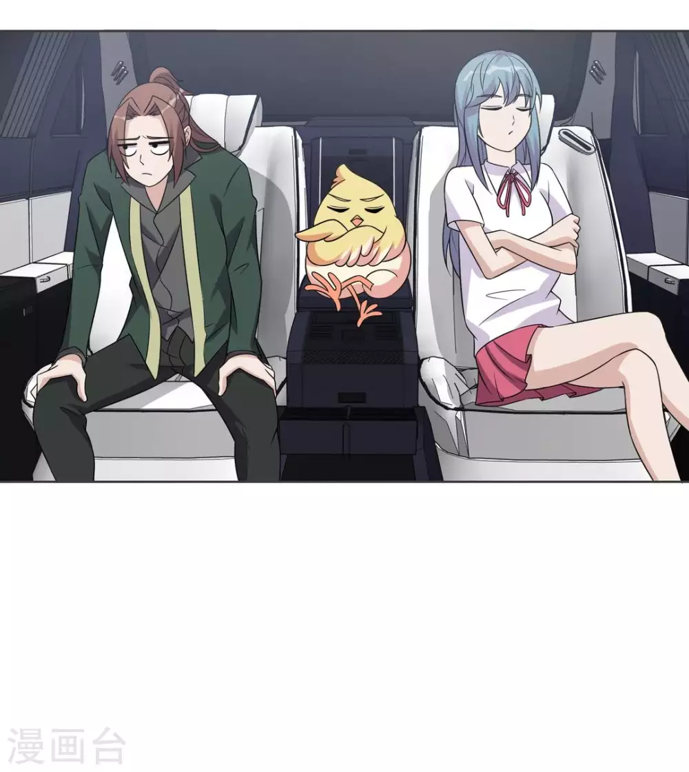 第76话 第9页