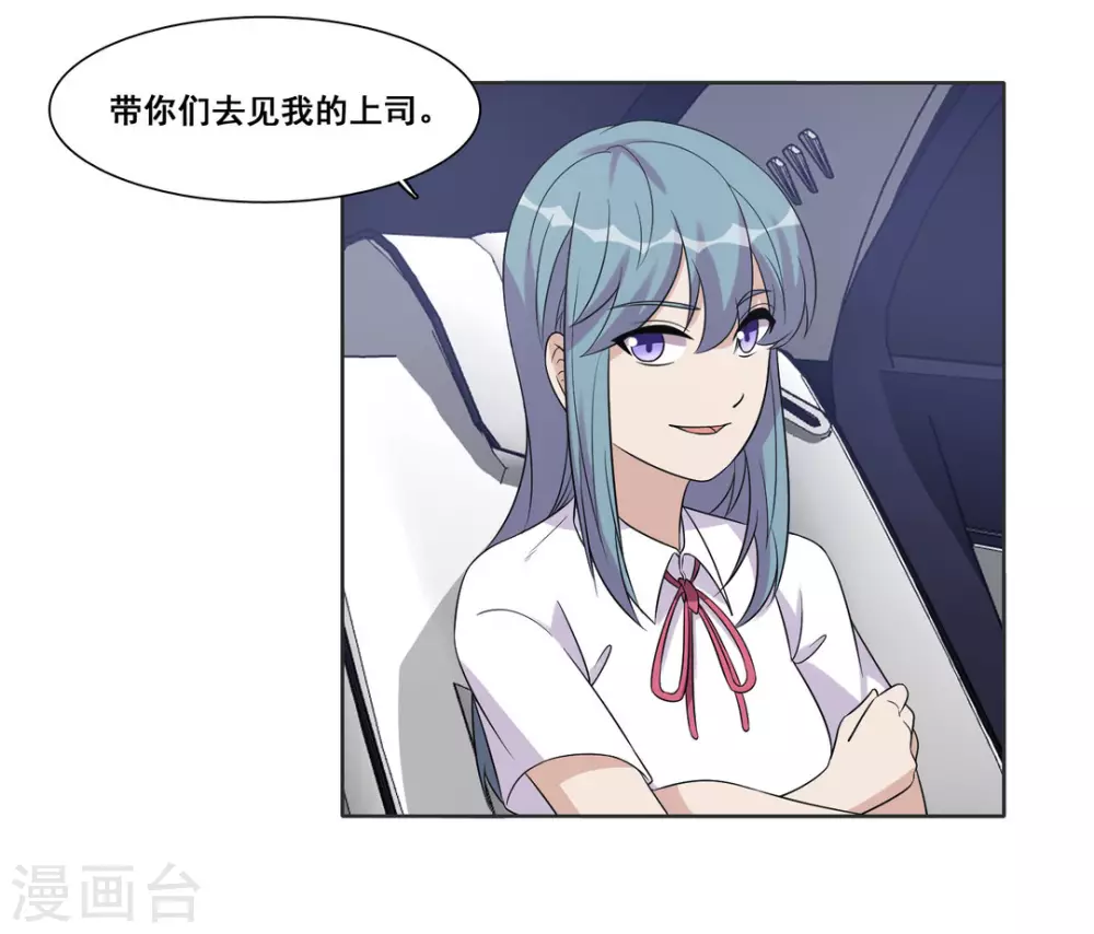 第76话 第11页