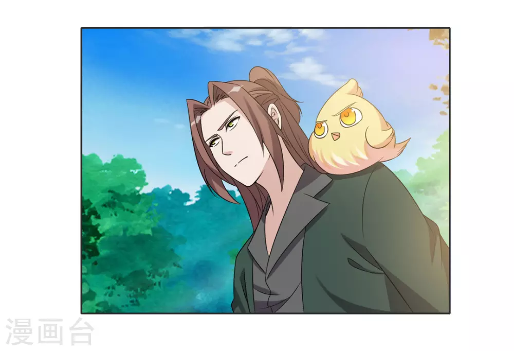 第76话 第13页