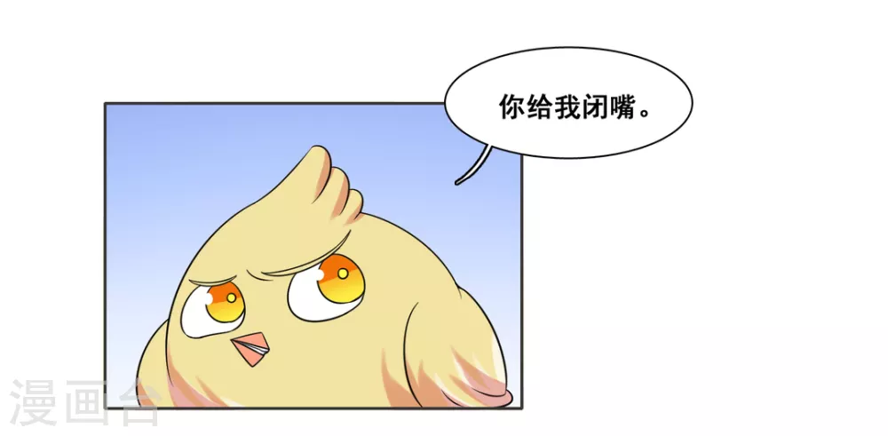 第76话 第19页