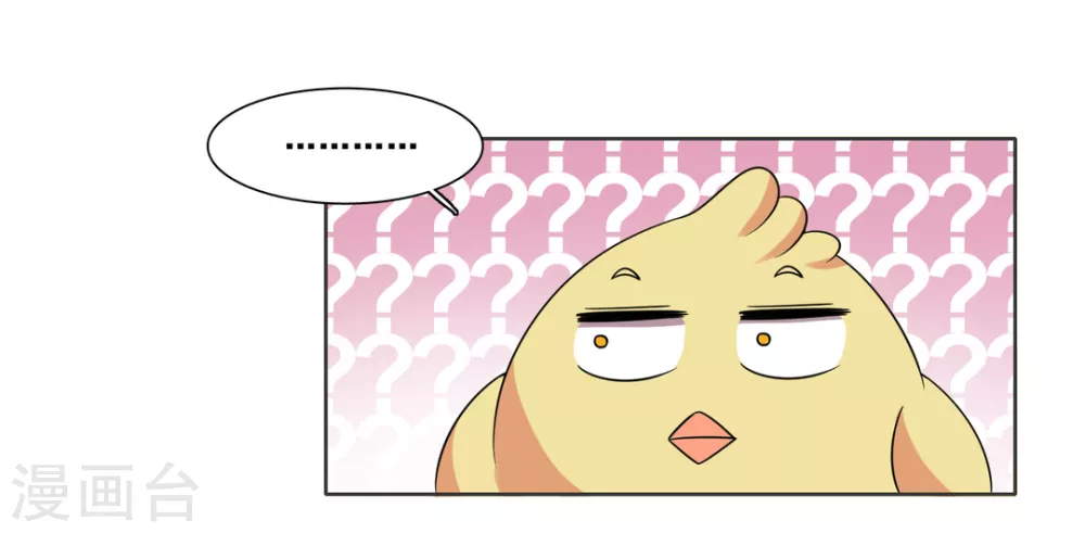 第76话 第24页