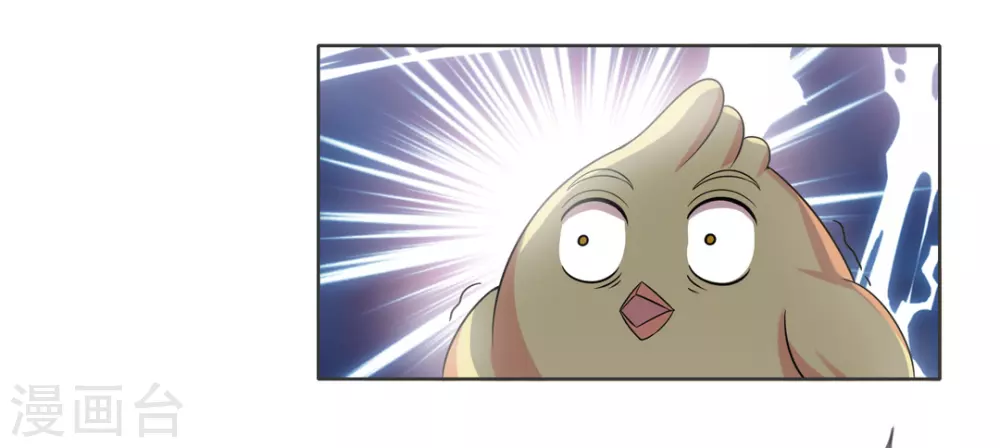 第76话 第26页