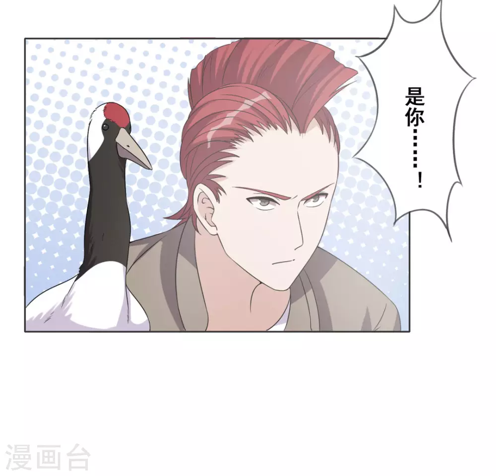 第76话 第27页