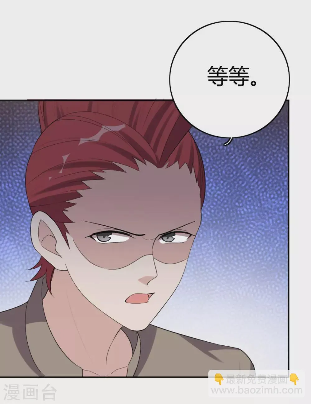 第77话 第16页