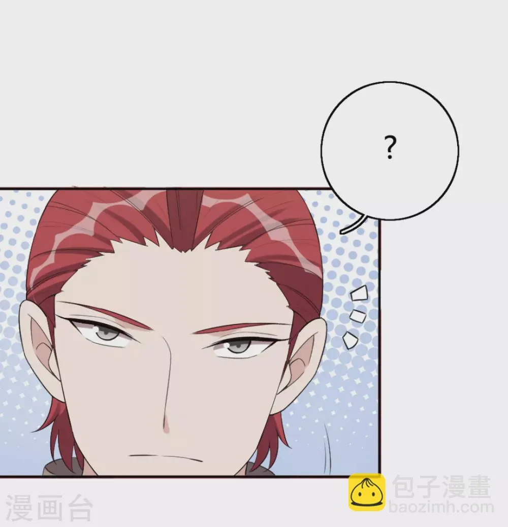 第77话 第24页