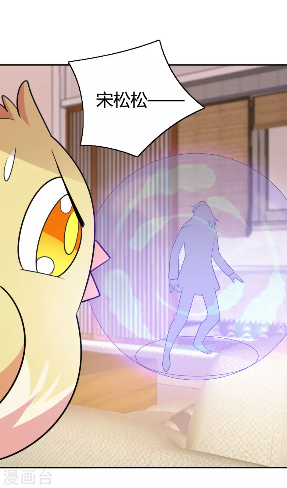 第77话 第28页