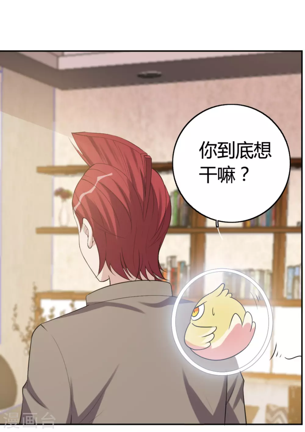 第77话 第36页