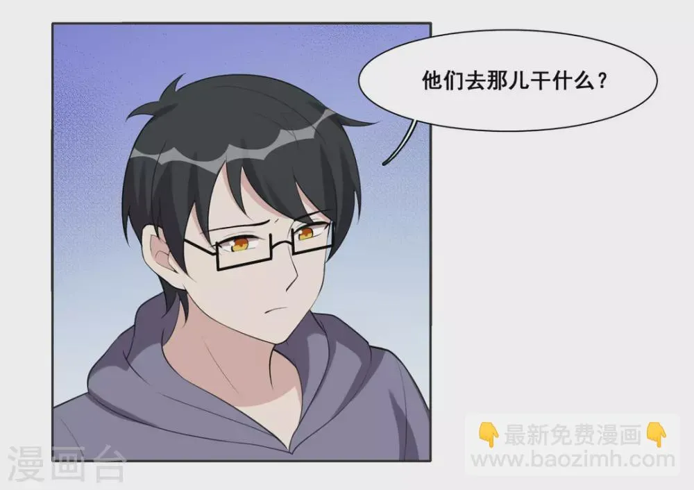第78话 第6页
