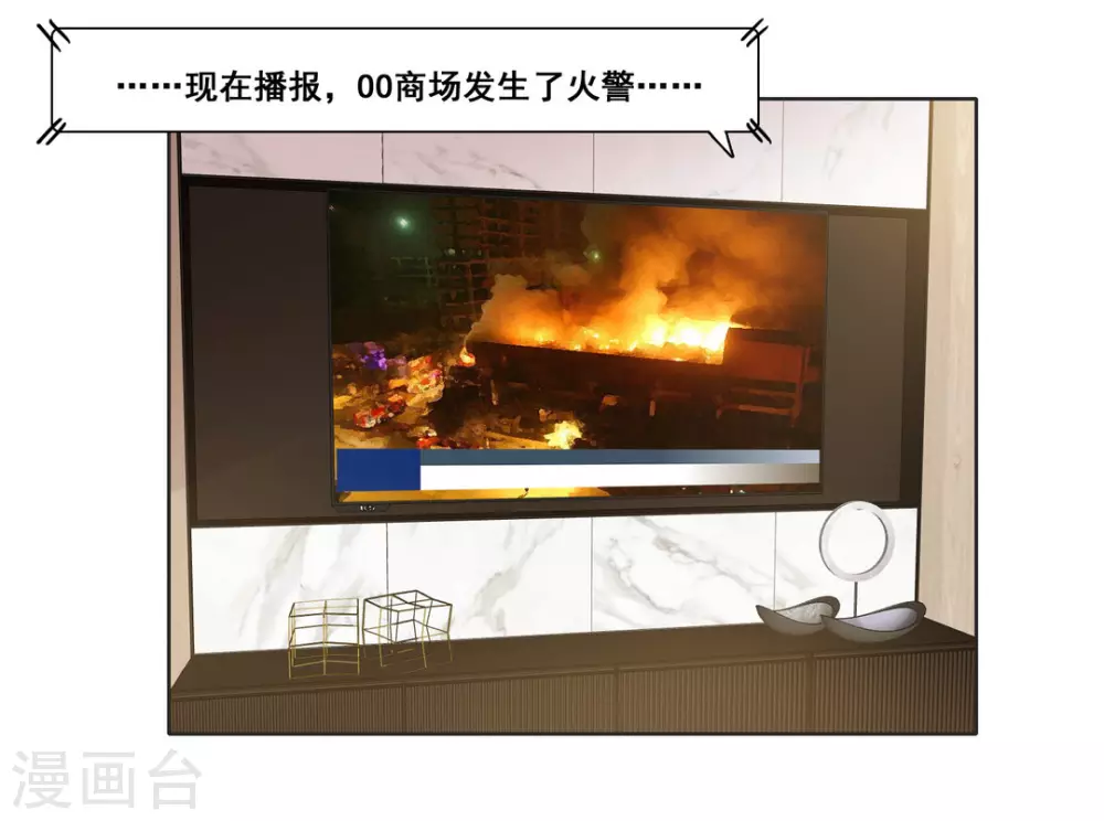 第78话 第7页