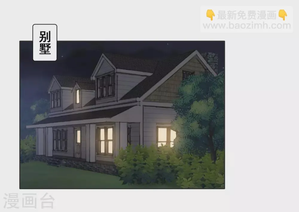 第78话 第9页