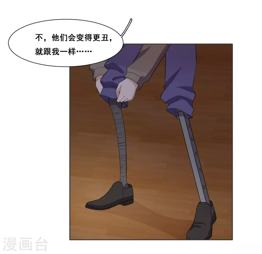 第78话 第13页