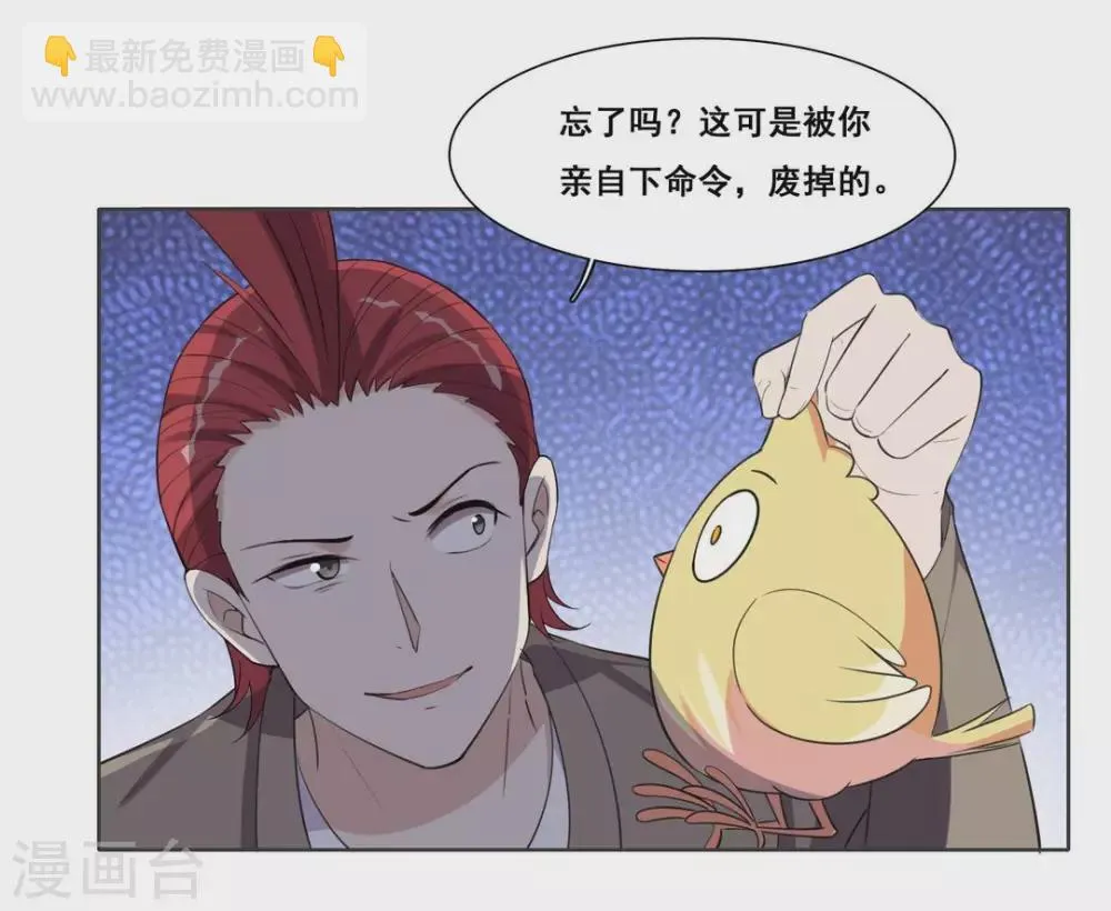 第78话 第15页