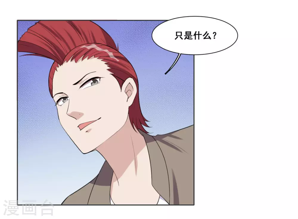 第78话 第17页