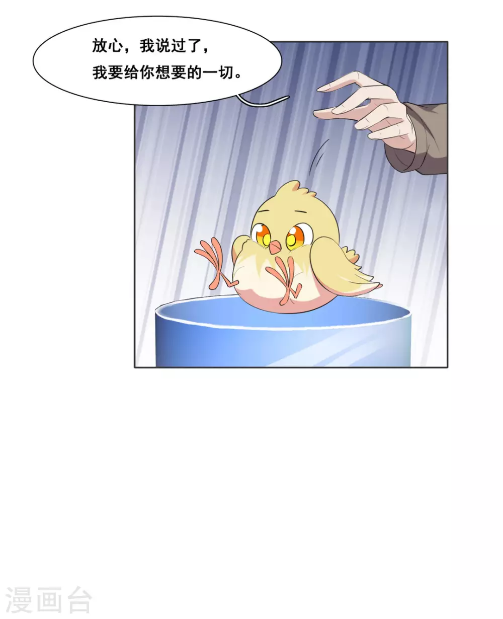 第78话 第18页