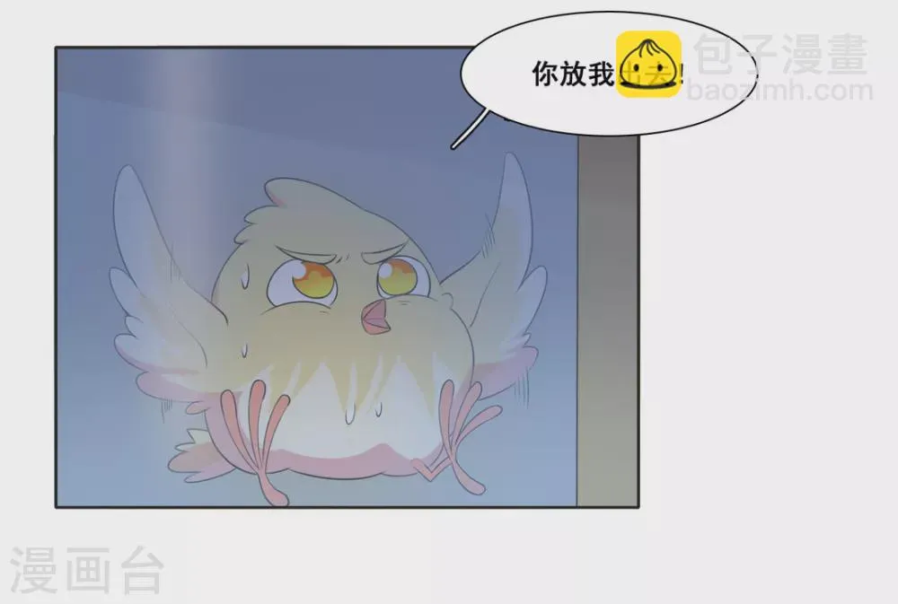 第78话 第20页